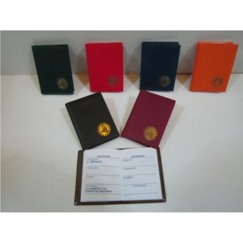 ΑΤΖΕΝΤΑ ΥΔΡΟΓΕΙΟΣ ΜΕΣΑΙΑ (μανταρίνα)