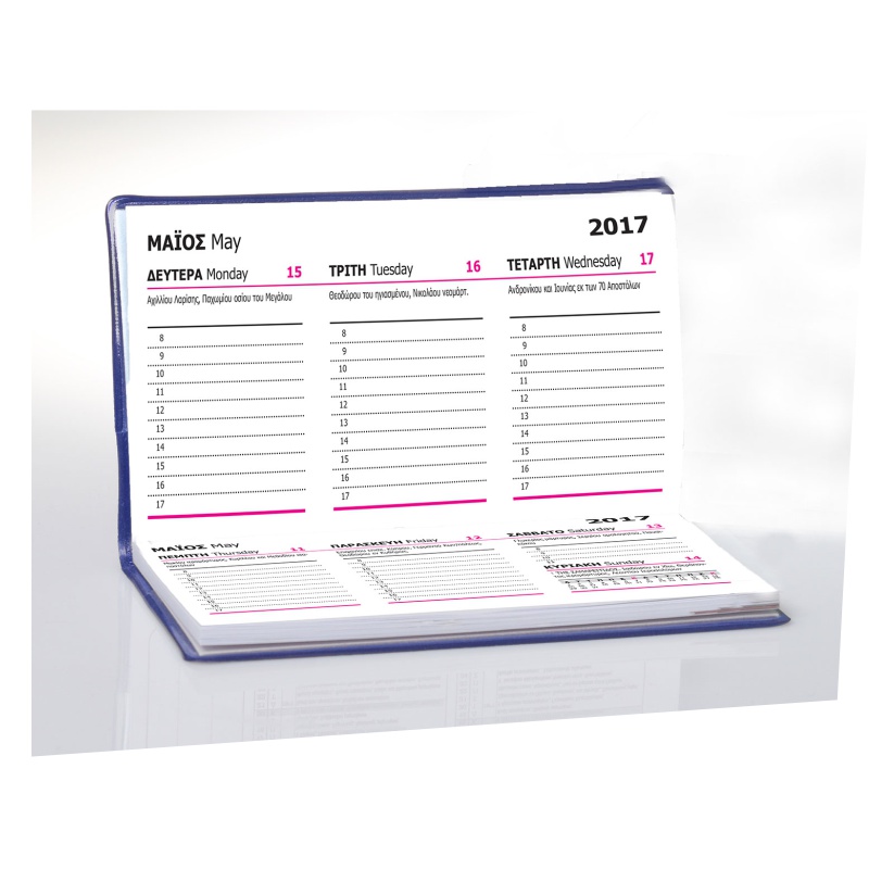 ΑΤΖΕΝΤΑ ΥΔΡΟΓΕΙΟΣ ΕΒΔΟΜΑΔΙΑΙΑ ΠΛΑΓΙΑ (μανταρίνα)