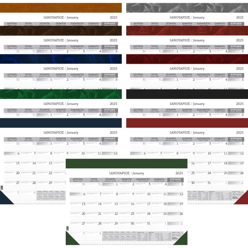 ΗΜΕΡΟΛΟΓΙΟ ΥΔΡΟΓΕΙΟΣ ΠΛΑΝΟ ΜΗΝΙΑΙΟ (σαμουά χαρτί)