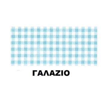 ΧΑΡΤΟΝΙΑ ΜΙΝΙ ΚΑΡΡΩ 50Χ70 250 gr ΣΙΕΛ