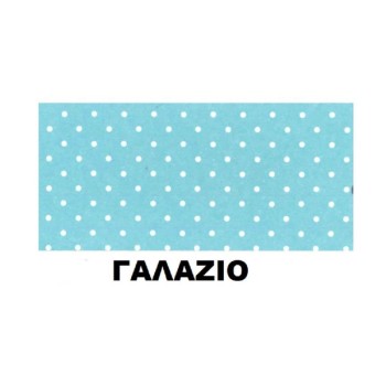 ΧΑΡΤΟΝΙΑ ΜΙΝΙ ΠΟΥΑ 50Χ70 250 gr ΣΙΕΛ -ΛΕΥΚΟ ΠΟΥΑ