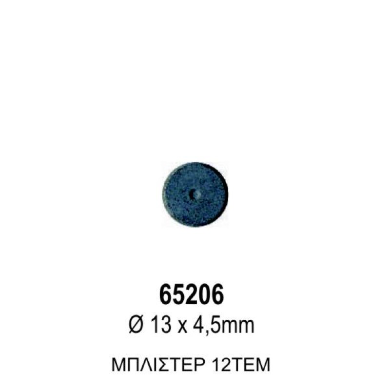 ΜΑΓΝΗΤΕΣ MEYCO ΣΚΕΤΟΙ Ø 13mm (12τεμ.)