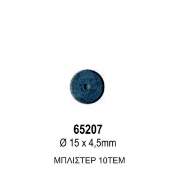 ΜΑΓΝΗΤΕΣ MEYCO ΣΚΕΤΟΙ Ø 15mm (10τεμ.)