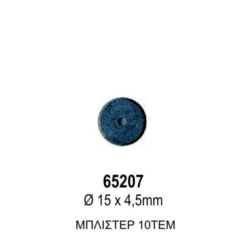 ΜΑΓΝΗΤΕΣ MEYCO ΣΚΕΤΟΙ Ø 15mm (10τεμ.)
