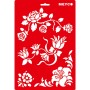 ΣΤΕΝΣΙΛ MEYCO DECOUPAGE 20χ31 FLOWER TWINE