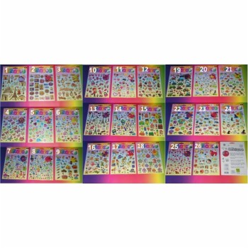 ΑΥΤΟΚΟΛΛΗΤΑ ΚΑΡΤΕΛΛΑ ΜΕΓΑΛΗ ΜΕΤΑΛΛΙΖΕ