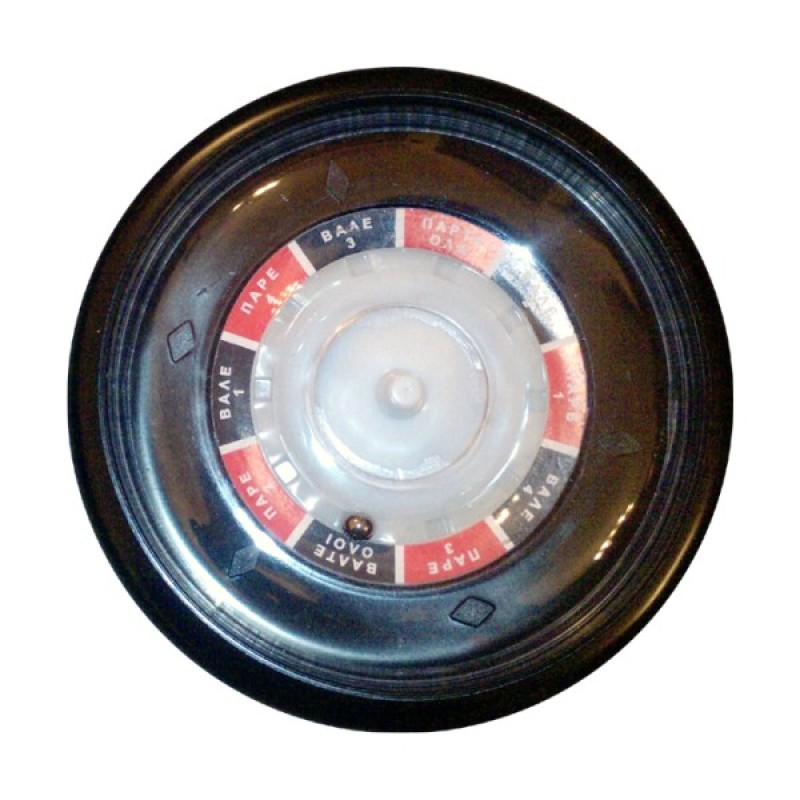 ΠΑΡΤΑ ΟΛΑ (σβούρα)