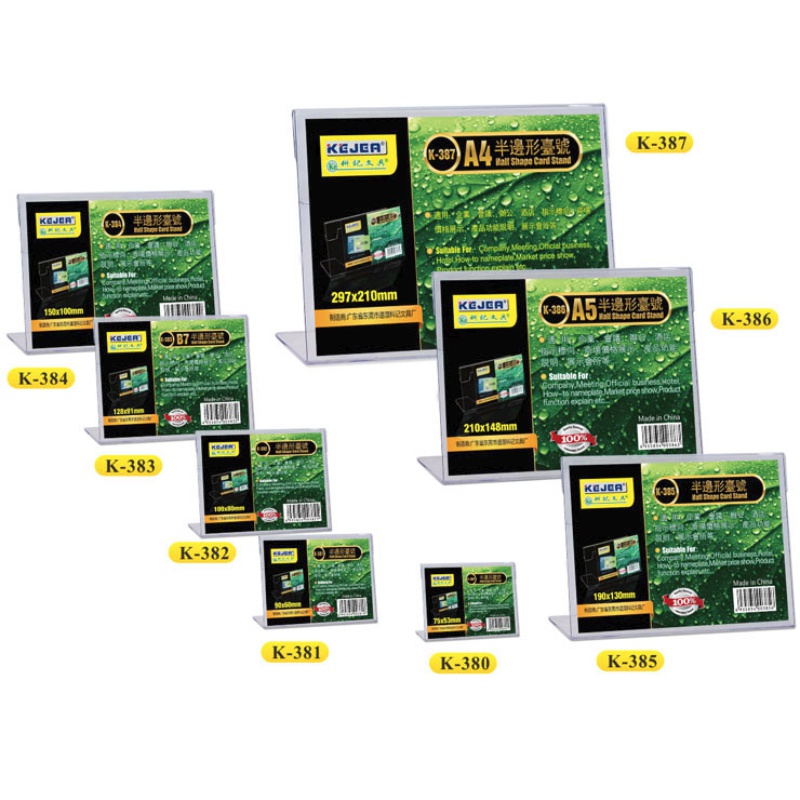 ΘΗΚΗ ΠΛΕΞΙΓΚΛΑΣ "L" 75x53