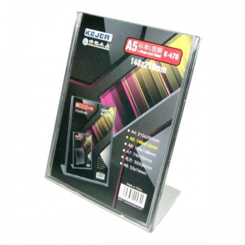 ΘΗΚΗ ΠΛΕΞΙΓΚΛΑΣ Α5 "L" ΜΟΝΗ (για ένα φύλλο)