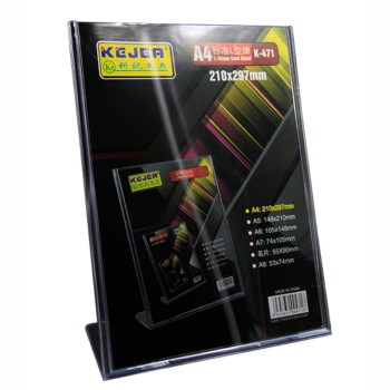 ΘΗΚΗ ΠΛΕΞΙΓΚΛΑΣ Α4 "L" ΜΟΝΗ (για ένα φύλλο)