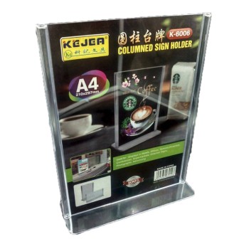 ΘΗΚΗ ΠΛΕΞΙΓΚΛΑΣ Α4 "Τ" ΜΟΝΗ (για ένα φύλλο)