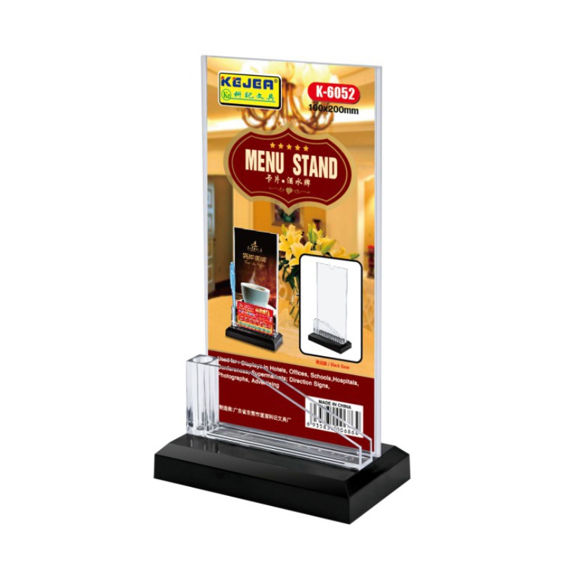 ΘΗΚΗ ΠΛΕΞΙΓΚΛΑΣ 105x210mm ΜΟΝΗ ΜΕ ΒΑΣΗ (με θήκη επισκεπτηρίων)