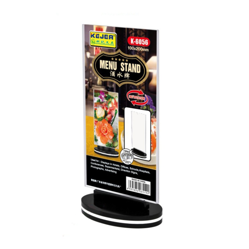 ΘΗΚΗ ΠΛΕΞΙΓΚΛΑΣ 100x200mm ΜΟΝΗ ΜΕ ΒΑΣΗ ΠΕΡΙΣΤΡΕΦΟΜΕΝΗ