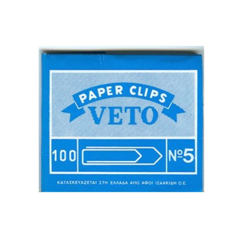 ΣΥΝΔΕΤΗΡΕΣ ΕΓΧΩΡΙΟΙ Νο 5 VETO