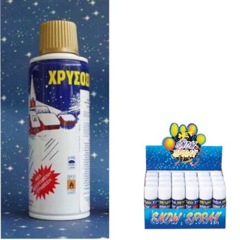 Σπρέι ΧΡΙΣΤΟΥΓΕΝΝΩΝ ΧΡΥΣΟ 250ml