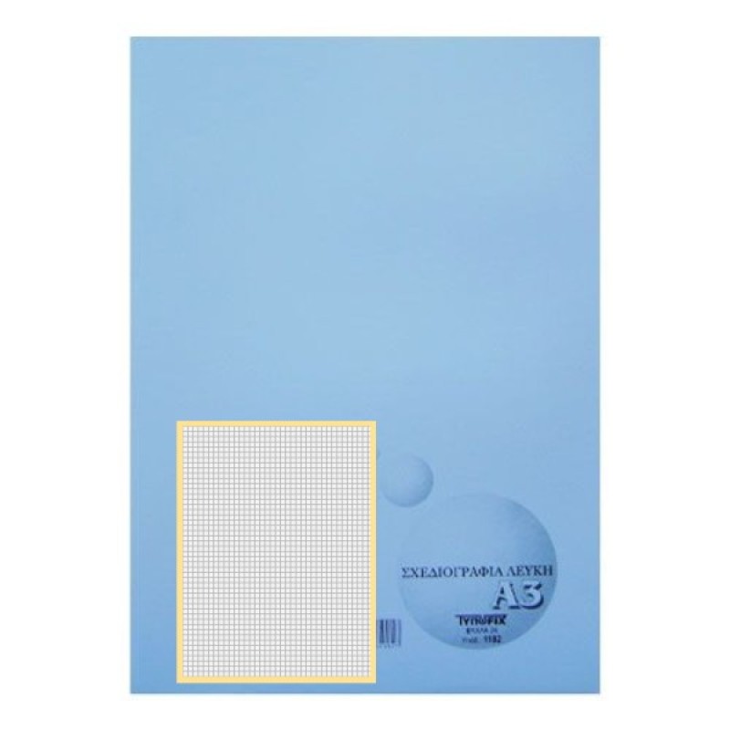 ΣΧΕΔΙΟΓΡΑΦΙΑ ΚΑΡΕ Α3