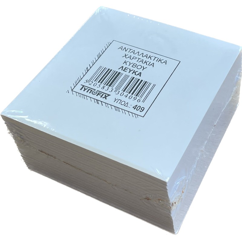 ΧΑΡΤΑΚΙΑ ΚΥΒΟΥ ΛΕΥΚΑ ΑΝΤΑΛΛΑΚΤΙΚΑ 9x9cm (500φυλ)