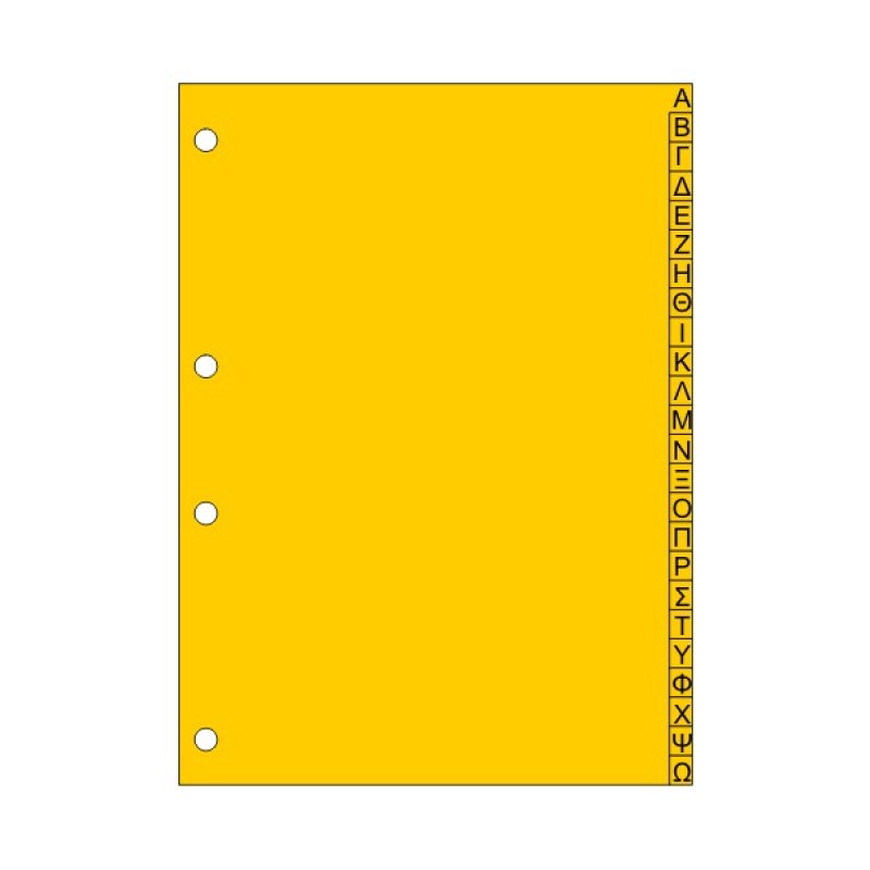 ΕΥΡΕΤΗΡΙΑ ΚΛΑΣΕΡ ΧΑΡΤΙΝΑ ΕΛΛΗΝΙΚΑ 23Χ28