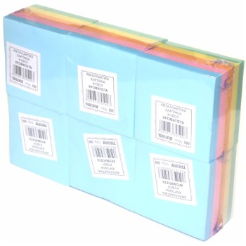 ΧΑΡΤΑΚΙΑ ΚΥΒΟΥ ΧΡΩΜΑΤΙΣΤΑ ΑΝΤΑΛΛΑΚΤΙΚΑ 9x9cm (500φυλ-90gr)