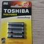 Battery Toshiba AAA High Power Mini LR03GCNP BP4